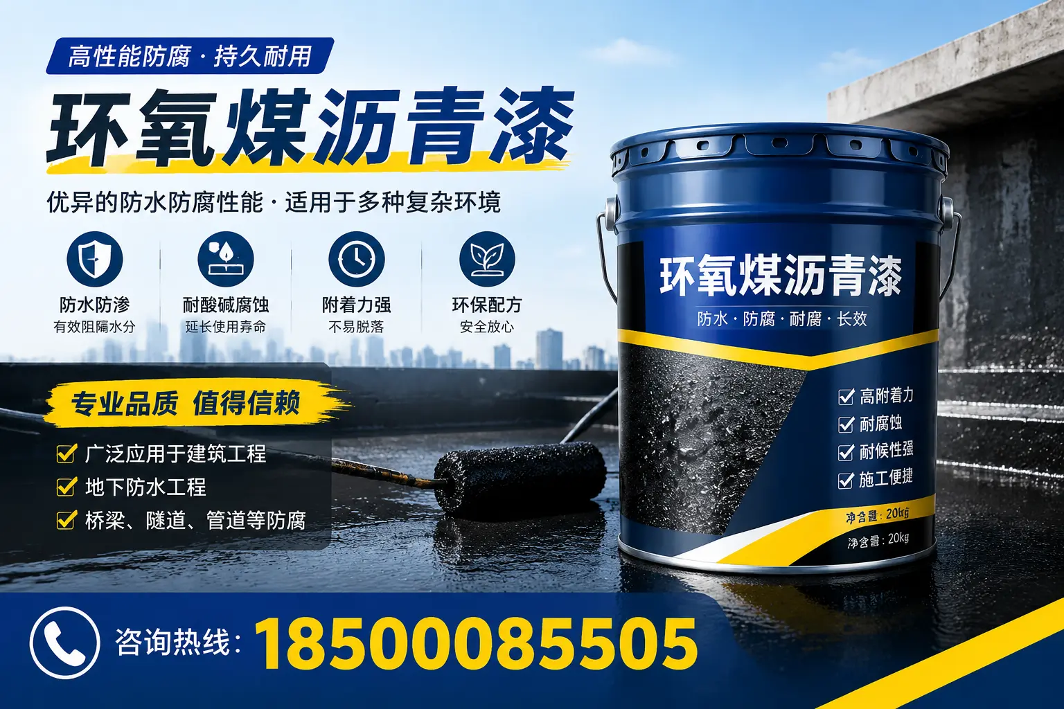 环氧煤沥青漆的储存与运输注意事项,漳州企业须知